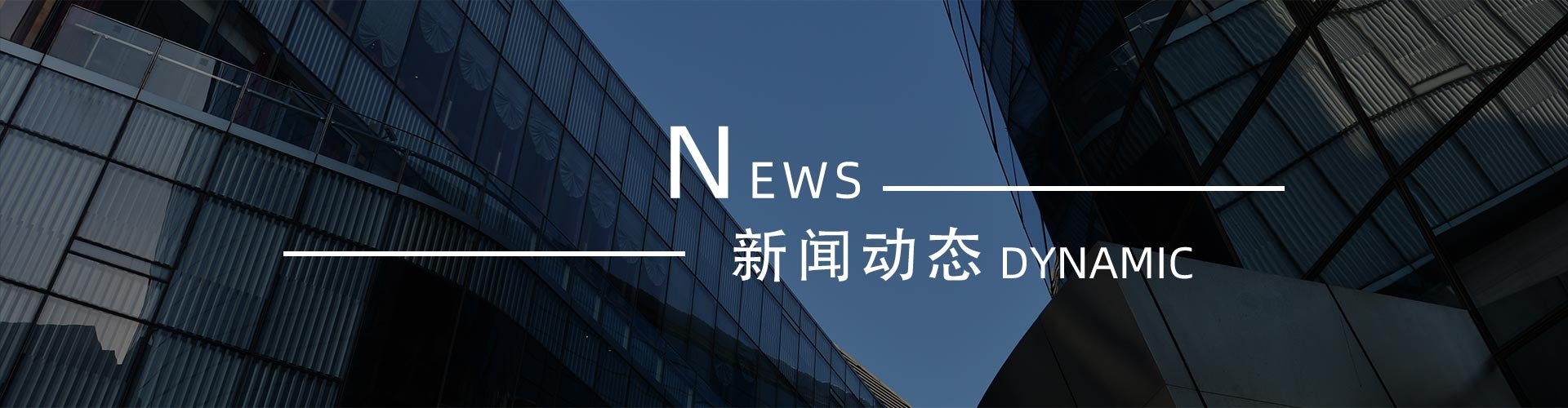 綠志島新聞中心-錫膏、焊錫條、焊錫絲